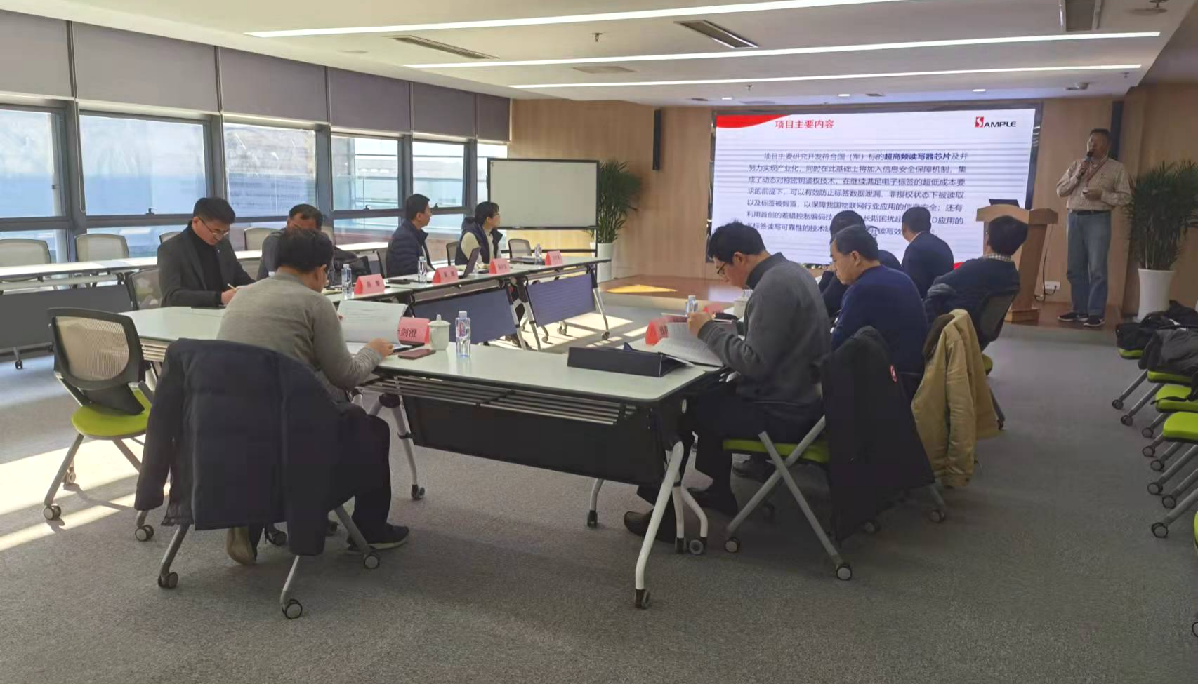 喜報 | 三寶科技承擔國家物聯(lián)網(wǎng)發(fā)展項目順利通過驗收